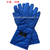 液氮手套 超低温防护手套 LNG手套 38CM 干冰手套缩略图1