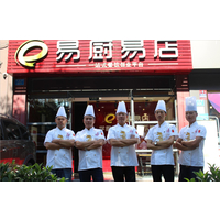 重庆易厨易店餐饮培训学校12周年庆，培训特惠！