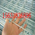镀锌钢丝网规范  电焊网缩略图2
