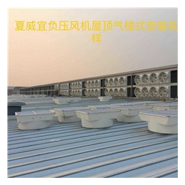 排气扇厂家,夏威宜环保科技(在线咨询),徐州排气扇