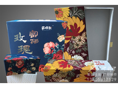 20170627164829502950精装花茶盒.jpg