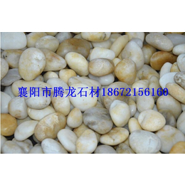*石材(图)|鹅卵石批发市场价|襄樊鹅卵石批发