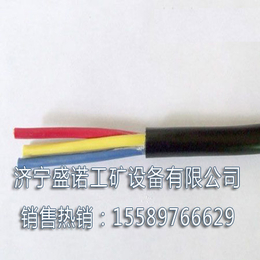 矿用ZRVV电缆****生产找厂家来济宁盛诺 