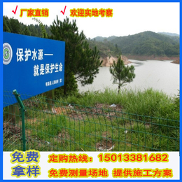 珠海水库围栏网图纸 河道护栏网 水源保护区绿色铁丝防护网安装