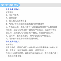 玻璃磨边机|奥大力科技|广东玻璃磨边机价格