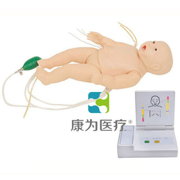 康为医疗-*婴儿综合急救训练标准化模拟病人