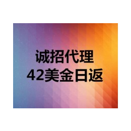 新湖国际招商代理如何外盘国际代理*正规平台稳定不卡盘不滑点