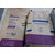 厂家*食品级完达山全脂奶粉的价格 进口恒天然全脂奶粉总代理缩略图1