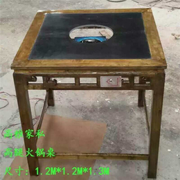 ****火锅桌子|高之雅家具(在线咨询)|*火锅桌