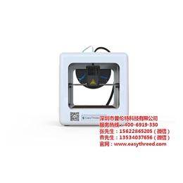 3D打印机价格大全|广东3D打印机多少钱|广州3D打印机