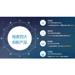 郑州网站seo优化多少钱一年、【尚书信息】、网站seo优化缩略图