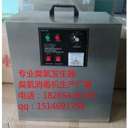 雅安臭氧发生器生产厂家雅安臭氧消毒机价格