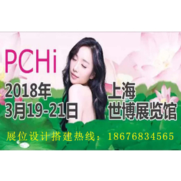 PCHi 众派展览装饰 一家值得与您合作的展览设计搭建公司