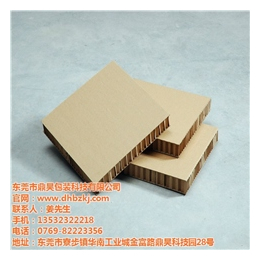 鼎昊包装科技(图)、梅州蜂窝纸板批发、蜂窝纸板