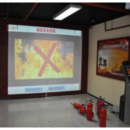 安心品牌消防体验馆设备之大屏幕模拟灭火体验设备缩略图