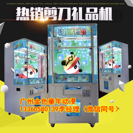浙江周边商场超市投放娃娃机设备经销商