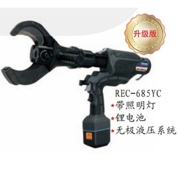 REC685YC充电式液压切刀