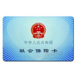 广州生育保险办理的好处代理广州生育保险公司