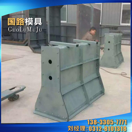 隔离墩钢模具批发|国路模具|上海隔离墩钢模具