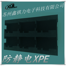  辅助包装材料 苏州泡棉厂供应防静电复合XPE刀卡