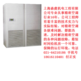 上海阿尔西恒温恒湿空调厂家销售缩略图