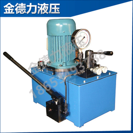 金德力|液压电动泵|双回路液压电动泵