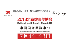 北京美博会宣传图片97.2.jpg