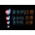 安庆枞阳县商标如何注册  安庆商标注册费用 注册流程缩略图4