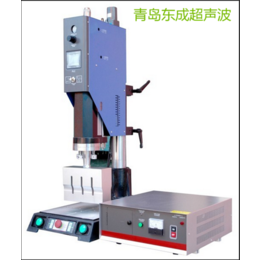 青岛超声波焊接机维修厂