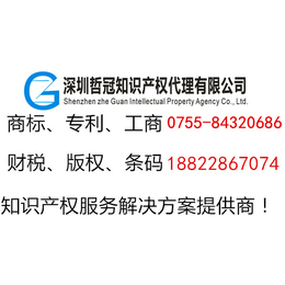 深圳公司注册了商标就不需要申请专利吗