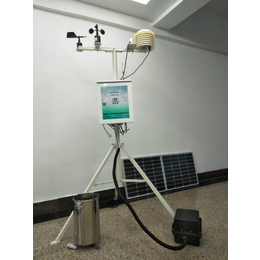供应广东自动气象站 常规气象在线监测系统