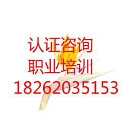 常熟ISO9000认证****认证机构45江阴企业标准备案