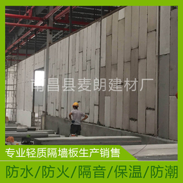  江西 南昌长沙车库停车厂隔墙隔断防火防水 复合轻质隔墙板