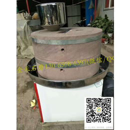 金禾JH-40-120香油麻汁石磨电动石磨型号齐全