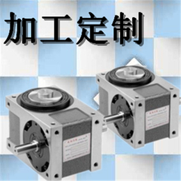 平板共轭型分割器_平板共轭型凸轮分割器厂家