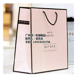 纸袋|广州邦一价格优出货快|广州手挽纸袋创意复古设计