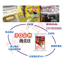 广州公交车看板广告 广州公交车广告公司 缩略图