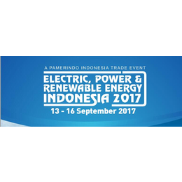 2018年印尼国际电力电工展