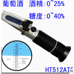 葡萄酒折射仪糖度计0-40葡萄酒检测折射仪