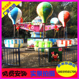 新款小型游乐设备桑巴气球报价户外儿童游乐设施桑巴气球玩法
