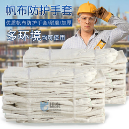 广州雄泰劳保用品帆布手套工业手套防滑耐高温电焊手套布手套