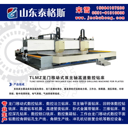 泰格斯(多图)_小型数控钻床_吉安数控钻床