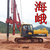 地基旋挖机|广东海峨桩工(在线咨询)|兴安旋挖机缩略图1