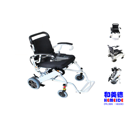 北京和美德|丰台折叠电动轮椅|折叠电动轮椅促销