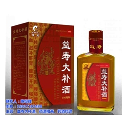 大补酒,益寿大补酒的****好,【益寿大补酒】(****商家)