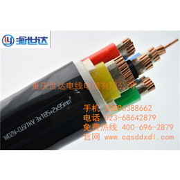 长寿电力电缆_重庆世达电线电缆有限公司_矿用电力电缆
