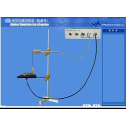 机能虚拟实验室 形态学虚拟实验室 病原微生物虚拟实验室