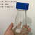 杭州斯晨 蓝盖锥形瓶  250ml螺纹丝口三角烧瓶缩略图2