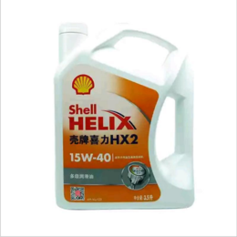壳牌白壳HX2机油 喜力 白壳机油 壳牌机油 润滑油