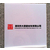 武汉孝感市pc耐力板厂家 透明乳白pc板广告牌灯箱pc板雨棚缩略图2